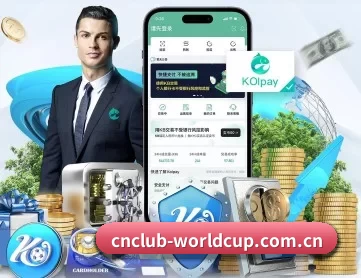 cnclub-worldcup.com.cn APP